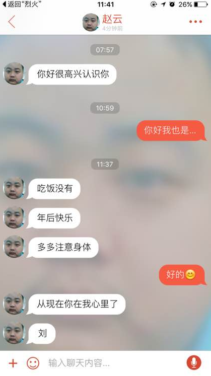 自然,没有套路和话术,女生会觉得这样的聊天很舒适,而不像下面这些